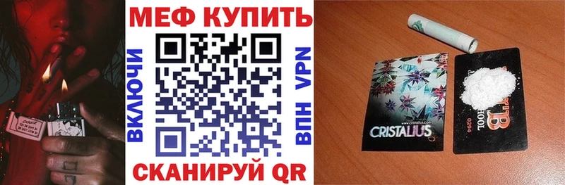 Купить наркоту Бирюч Кокаин СК Гашиш Каннабис МЕГА ссылки Мефедрон АМФЕТАМИН