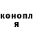 Кетамин VHQ MR SOROKA