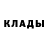 МЕТАМФЕТАМИН кристалл Serhiy Pysarenko