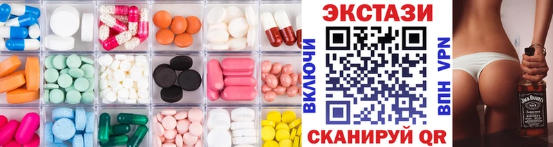Экстази DUBAI  Бирюч 