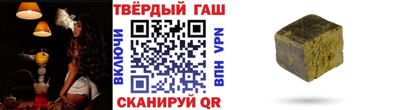 наркотики  Бирюч  Гашиш Premium 