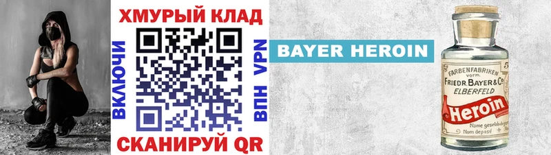 где продают наркотики  Бирюч  ГЕРОИН герыч 