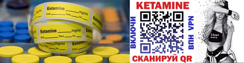 купить наркотик  Бирюч  КЕТАМИН ketamine 
