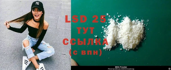 альфа пвп Белокуриха