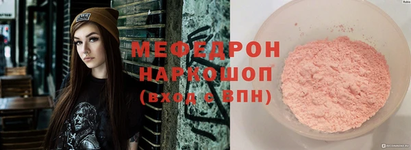 винт Богородск