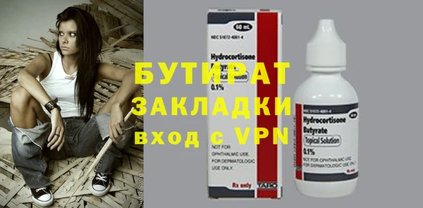 2c-b Богородицк