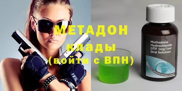 гашишное масло Беломорск
