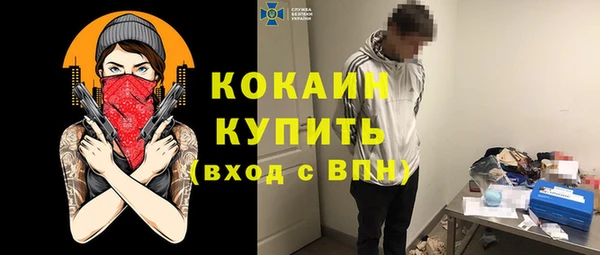 альфа пвп Богданович