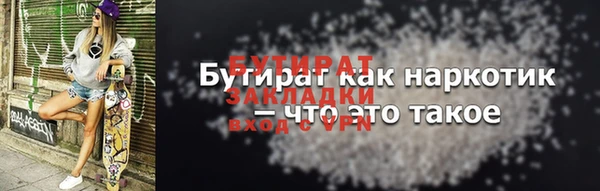 винт Богородск