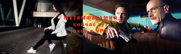2c-b Богородицк
