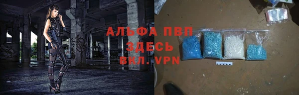 скорость Балабаново