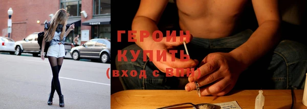 винт Богородск