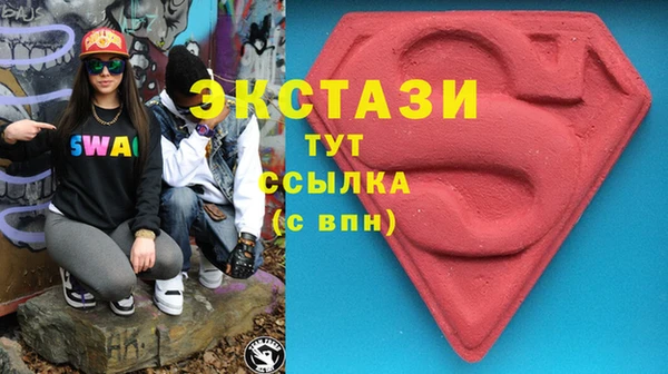 альфа пвп Богданович
