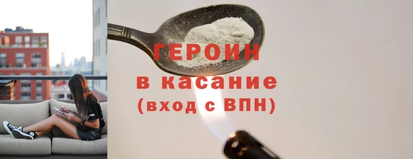 2c-b Богородицк