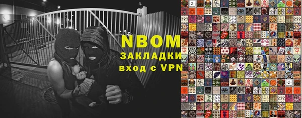 альфа пвп Богданович
