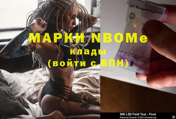 2c-b Богородицк