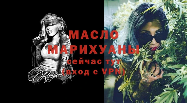 альфа пвп Богданович