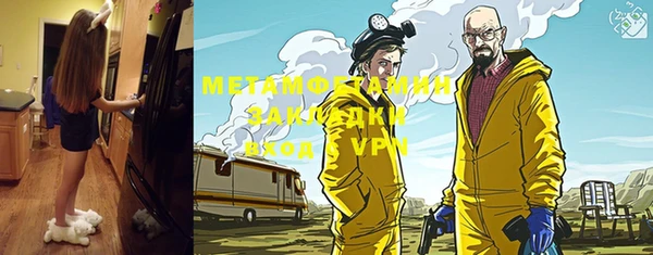 2c-b Богородицк