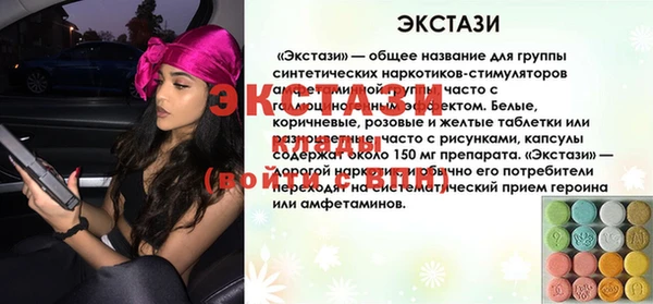 2c-b Богородицк