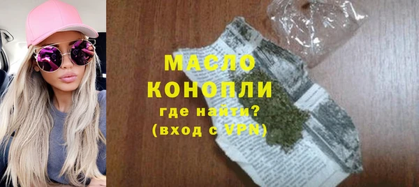 альфа пвп Богданович