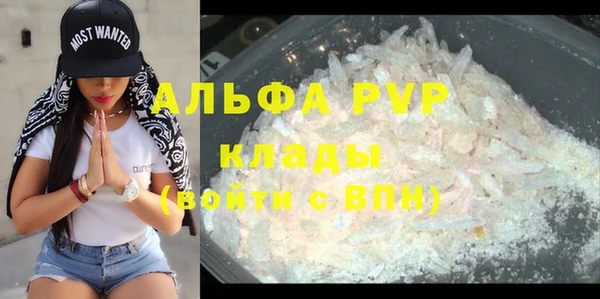 гашишное масло Беломорск