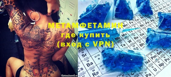 винт Богородск