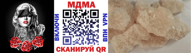 купить  цена  Бирюч  MDMA кристаллы 