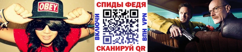 Первитин Декстрометамфетамин 99.9%  blacksprut как зайти  Бирюч 