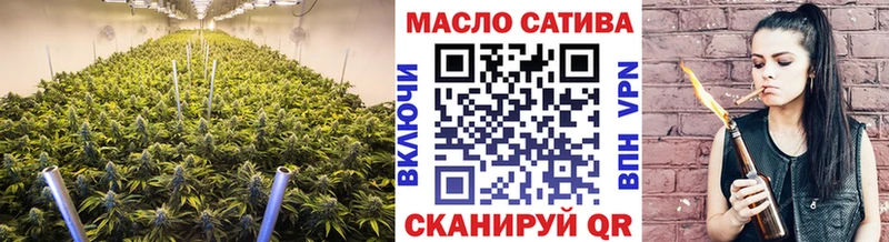Дистиллят ТГК THC oil  Бирюч 